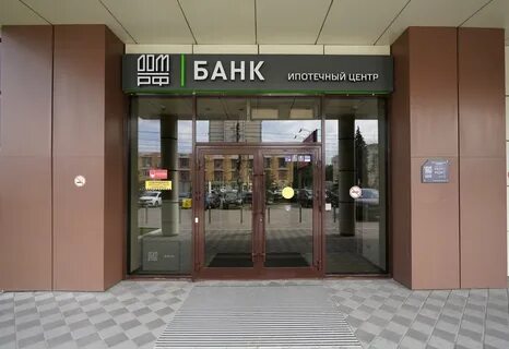Дом банк адрес воронеж