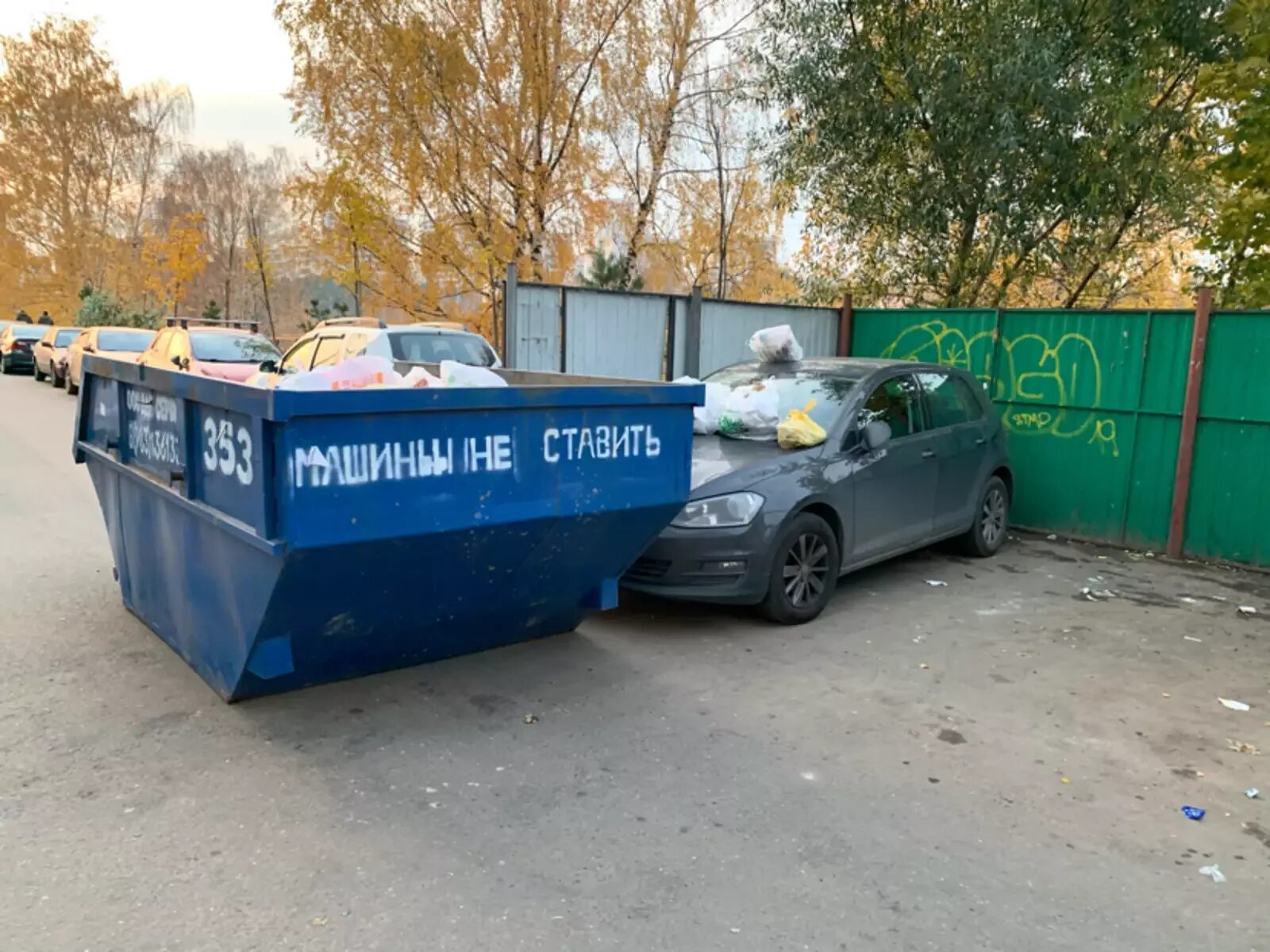 Мусорка в машину. Машина в мусорном баке. Машина с мусорными баками. Тачка для мусорного бака. Припарковался около мусорки.