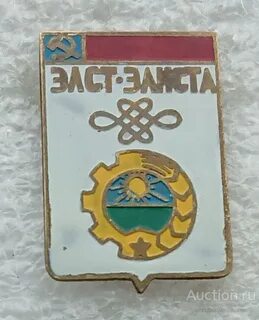 Элиста герб