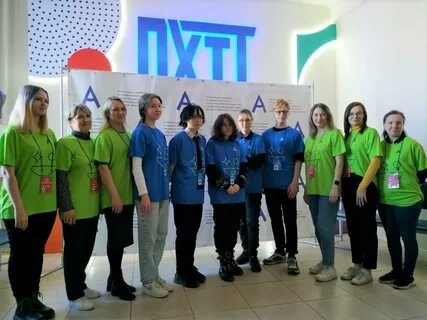 Региональный чемпионат абилимпикс 2023
