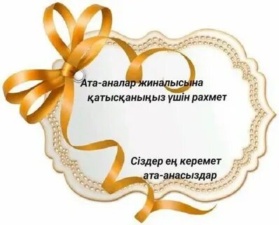 Менің әйелім мен досымның онлайн порносы