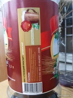 Квас стрелецкий простор