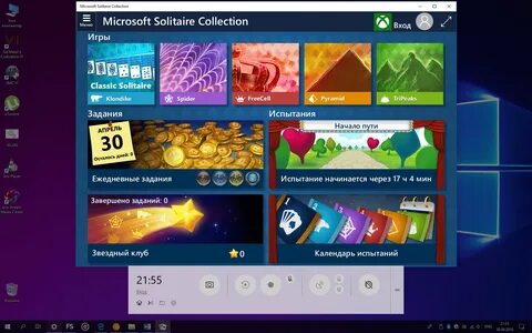 Microsoft collection