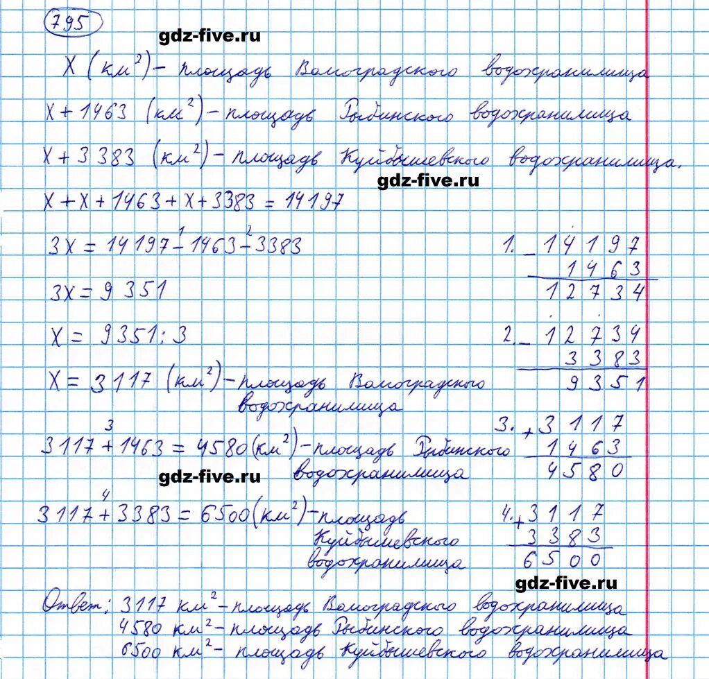 Решебник по математике тетрадь 5. Задание №795 - математика 5 класс (Мерзляк а.г., Полонский в.б., Якир м.с). Номера по математике 5 класс Мерзляк Полонский Якир. Математика 5 класс Мерзляк задачи.