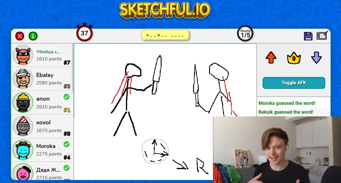 Игра крокодил рисование. Игра крокодил рисование. Рисовать и угадывать. Рисование и угадывание рисунков. Рисуй и угадывай.