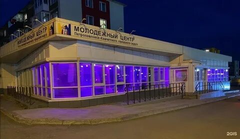 Центр петропавловск