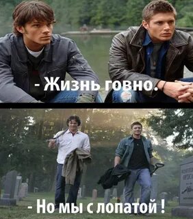 Но нам о но нам