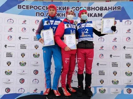 Расписание лыжных гонок на сегодня