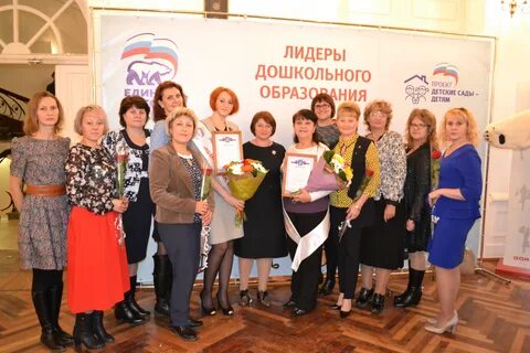 Управление образования детские сады