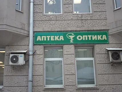 Фгбу 2 фрунзенская
