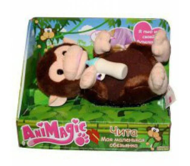 Toys чита. Игрушечная обезьянка интерактивная. Маленькая обезьянка игрушка. Обезьяна игрушка Читта. Игрушка обезьяна с бутылочкой.