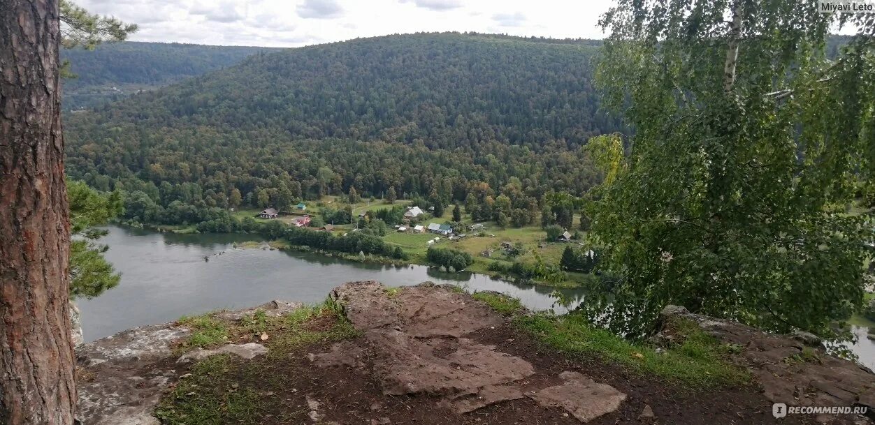 Лысая гора красный ключ