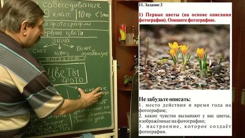 Увлечение огэ