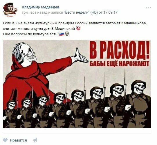 Бабы еще нарожают. Плакат бабы еще нарожают. Наши бабы еще нарожают. Женщины еще нарожают. Бабы еще нарожают Мем.