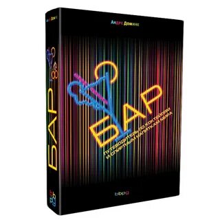Книги про бар