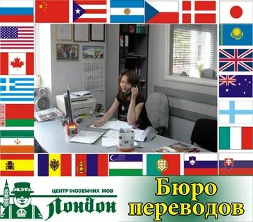 Агентство переводов отзывы