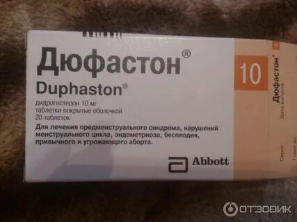 Что пить после выкидыша