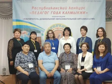 Республиканские конкурсы учителей