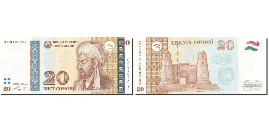 1000 на сомони душанбе. 20 сомони. 10000 сомони. купюра 10 сомон. се сомони.