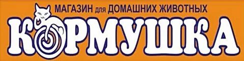 Зоомагазин кормушка