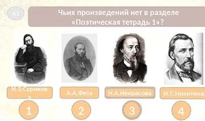 Мы чье произведение