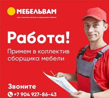 Работа город богородск нижегородская область