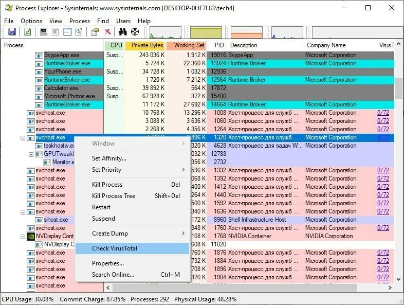 Svchost exe networkservice. Svchost exe что это за процесс. sv.chost.exe что это. svchost как понять что вирус. как убить процессы svchost.
