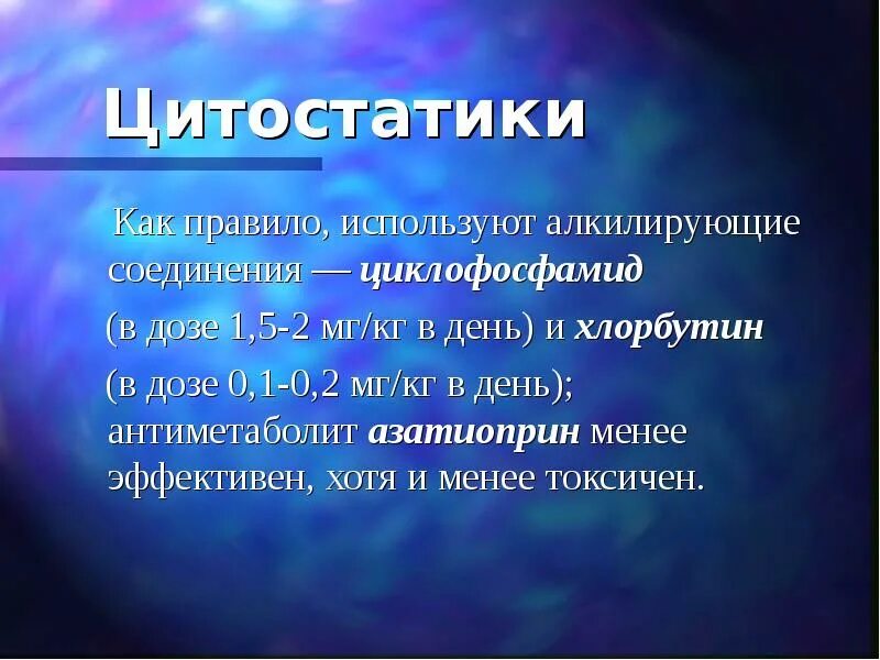 Типа используют как правило