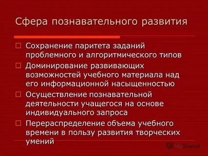 Категории сохранения видов