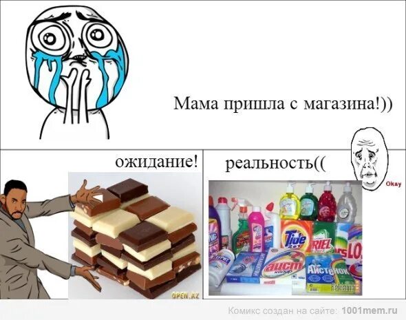 Когда пришел из магазина. Ушла буду когда вернусь картинка. Мем про работу в выходные. Идём в магазин. Приколы про кассиров в супермаркетах.