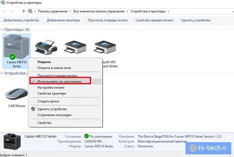 Распечатать с принтера через планшет