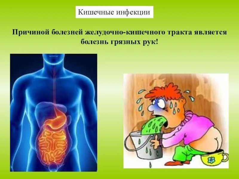 При хроническом гастрите с секреторной недостаточностью. Желудечное - кишечное заболевания. Меры профилактики заболеваний желудочно-кишечного тракта. Заболевания пищеварительной системы. Заболевания желудочно-кишечного тракта.