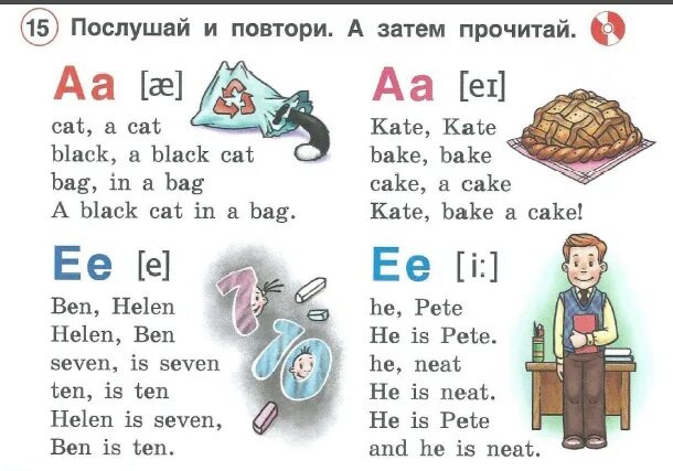 Англ язык стр 49. Обучение чтению английский язык учебники. Чтение английский 2 класс. Чтение 2 класс английский язык. Книги для обучения чтению на английском языке.