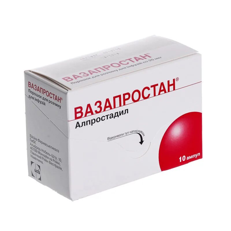 Вазостенон инструкция по применению. Вазапростан 60 мкг. Вазапростан 20мкг 10 шт.. Вазапростан 60 мкг 10 ампул. Алпростадил 60мг.