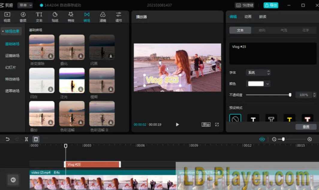Как пользоваться приложением cap cut. Capcut видеоредактор. capcut интерфейс. видеомонтаж на телефоне в capcut. интерфейс capcut на пк.