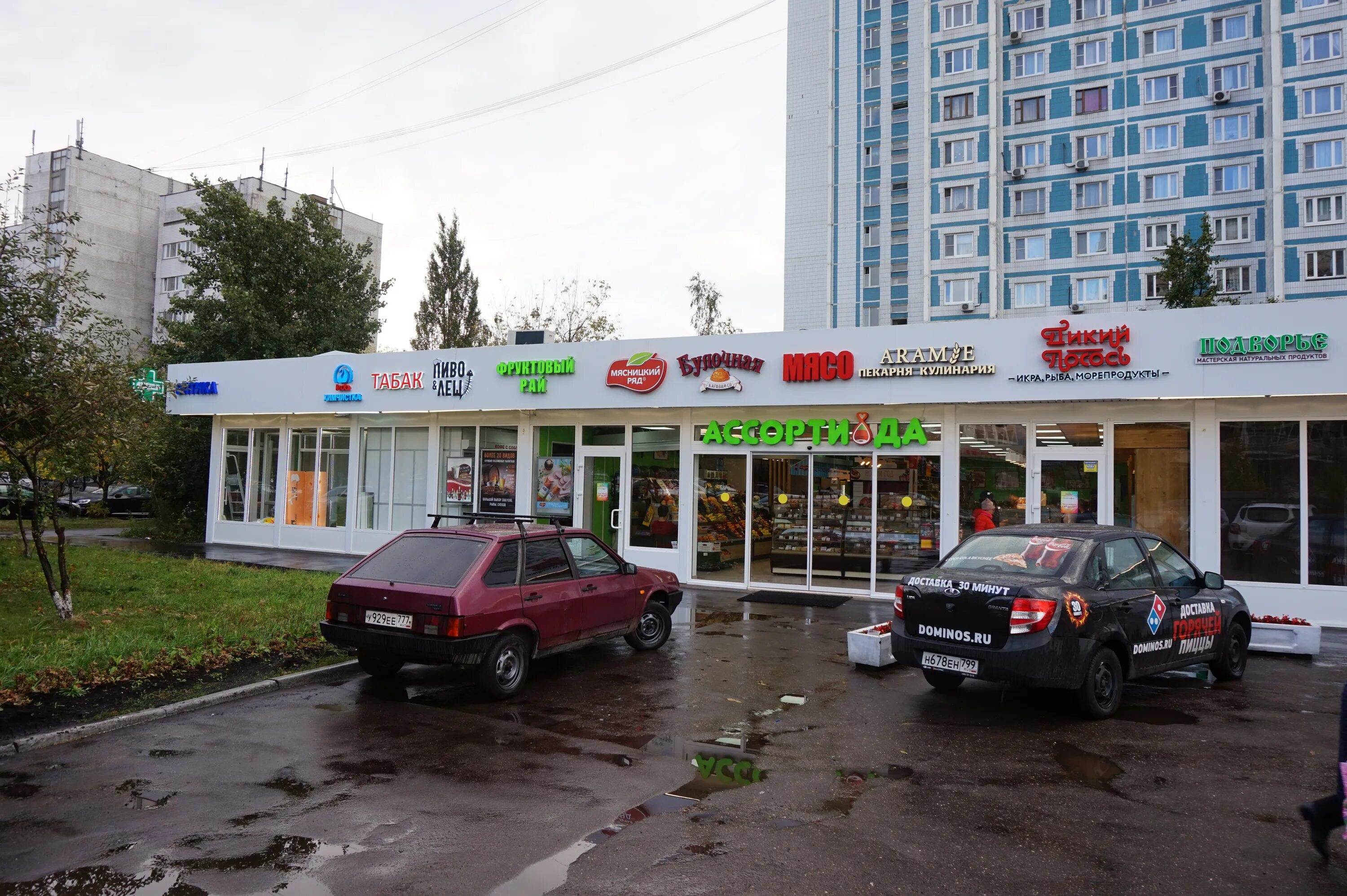 Крылатские холмы 53 на карте. Москва, улица крылатские холмы, 37. Moscow. Ассортида магазины ассортимент. Крылатские холмы 53.