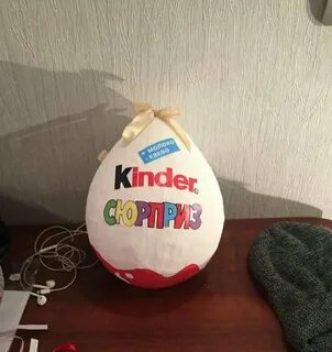 Большие киндеры москва