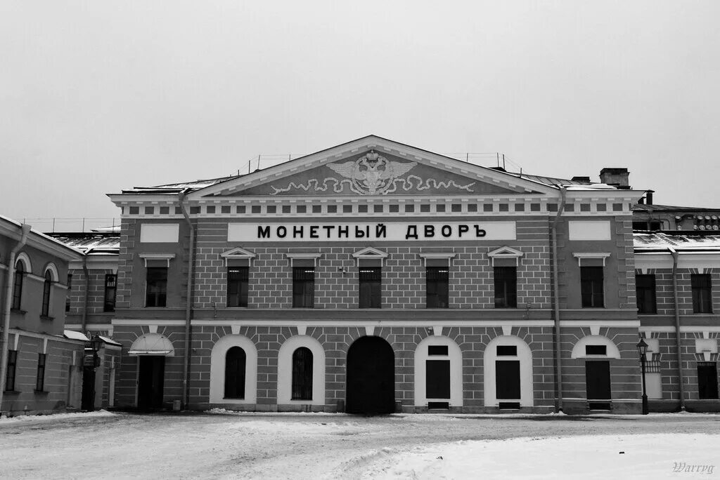 монетный двор санкт-петербург экскурсия. монетный двор петропавловская крепость. монетный двор петропавловская крепость внутри. здание монетного двора в санкт-петербурге. спб санкт петербургский монетный двор.