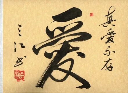 I am chinese