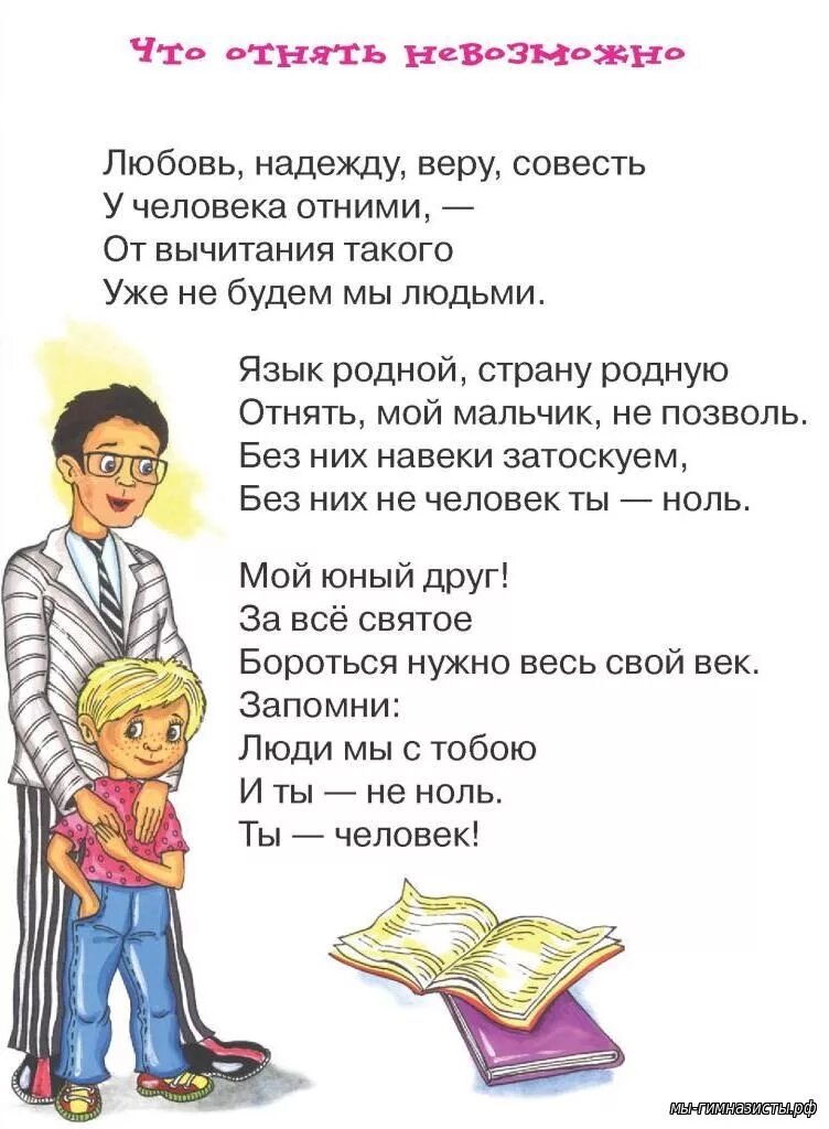 Что то отнимать то вы. Что то отнимать то вы. Что то отнимать то вы. Нетерпеливость рисунок. Что то отнимать то вы.