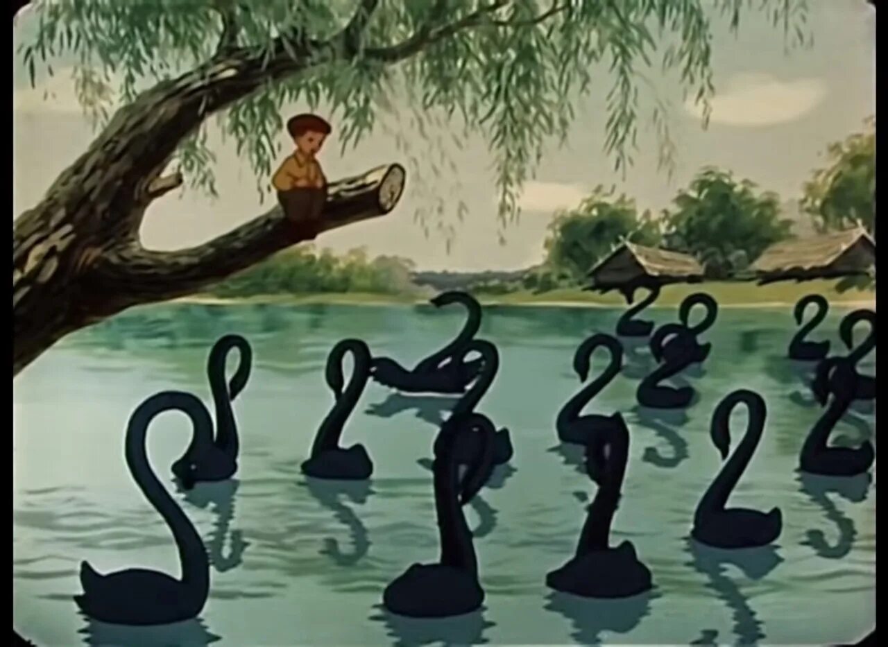 В стране невыученных уроков 1969. В стране невыученных уроков. В стране невыученных уроков мультфильм. Сказка в стране невыученных уроков. Остров ошибок коля сорокин.