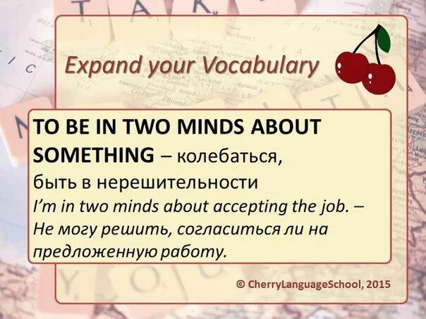 Something перевод на английский. In two Minds идиома. Be in two Minds. Be in two Minds идиома. Be in two Minds перевод идиомы.