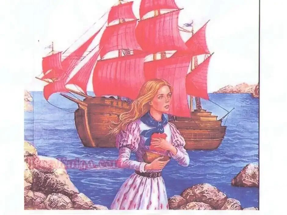 Порт из рассказов грина 4 буквы. Книга алые паруса (грин а. Грин биография алые паруса. Грин алые паруса море корабль. А.