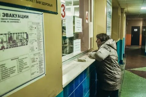Регистратура амурская область