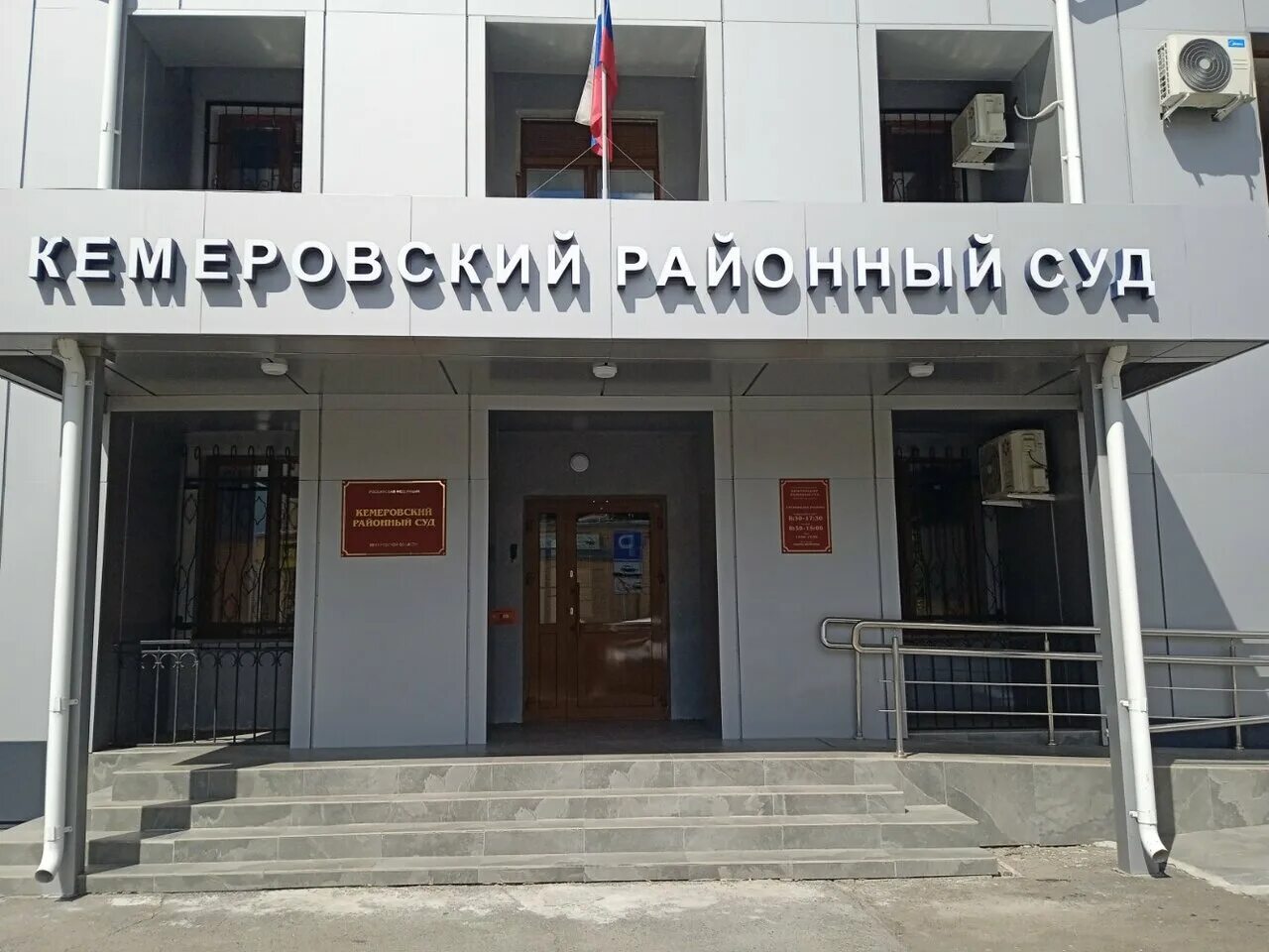 Пат кемерово. Нефаз-5299-10-17. Пат кемерово. Кузнецкий проспект кемерово. Пат кемерово.