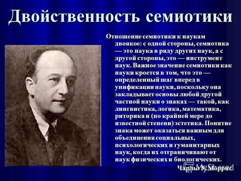 Успенский б. М. Труды по семиотике. Труды по семиотике. Труды по семиотике.