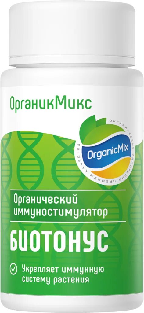 Биотонус органик микс инструкция по применению. Биотонус органик микс. органик микс аминорост. удобрение аминорост органик микс. органик микс для корнеплодов.