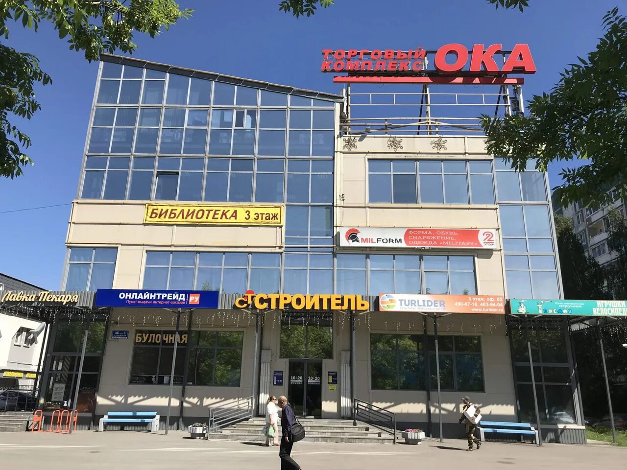 мфц колпино тверская 36. мфц колпино тверская 36. мфц колпино тверская 36. улица тверская 36 колпино. тверская улица 34 колпино.