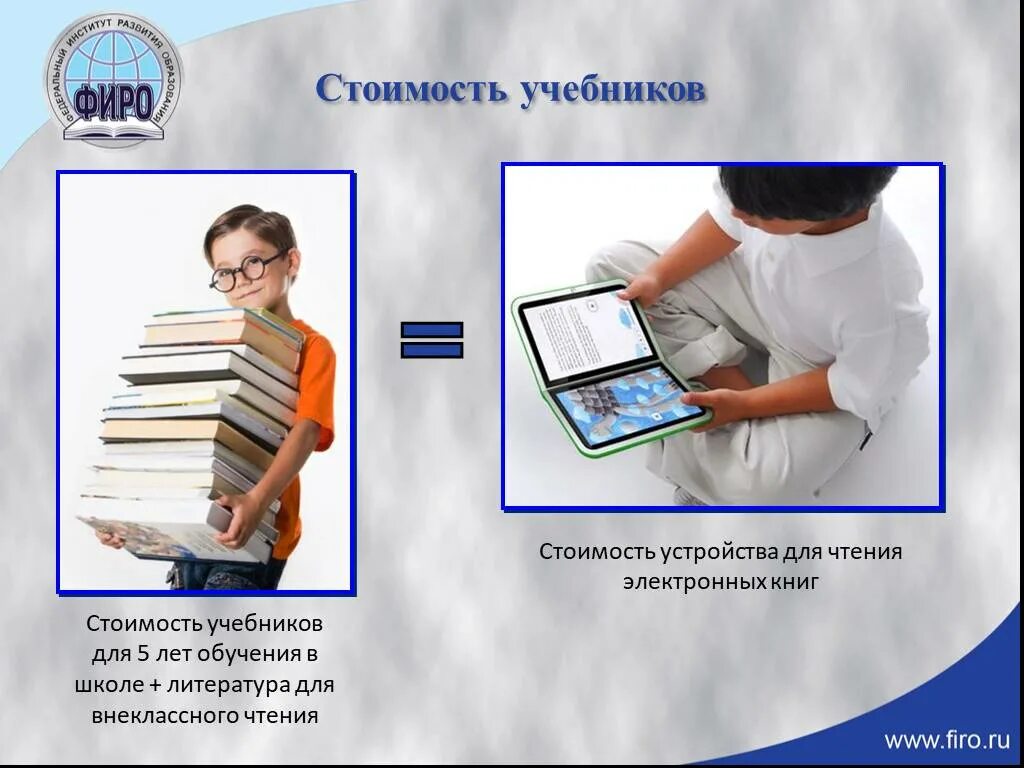 Введение в электронном пособии