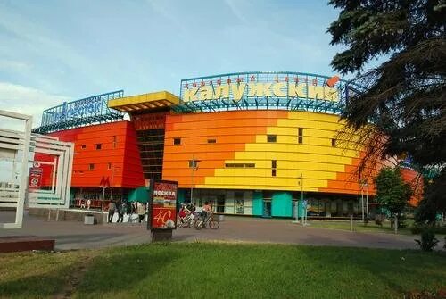 трц калужский г. профсоюзная, 61а. ул профсоюзная д 61 а тц калужский. центр на калужской. москва, ул.